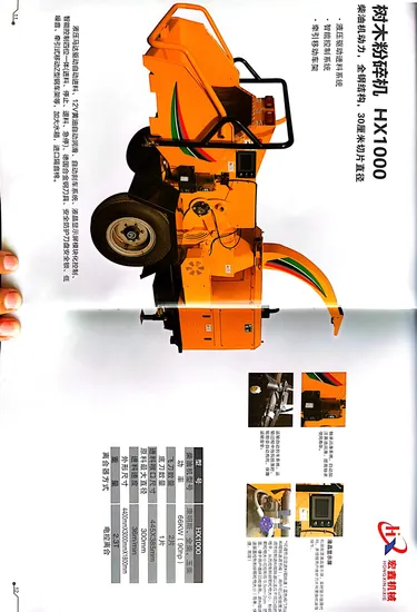 Large Mobile Home Garden Tree Branch Crusher Wood Branch Shredder Leaf Chipper Cutting Machine
