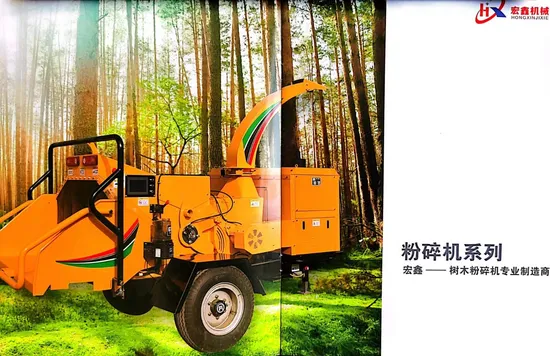 Mobile Diesel Powered Chipping Capacity Wood Chippers