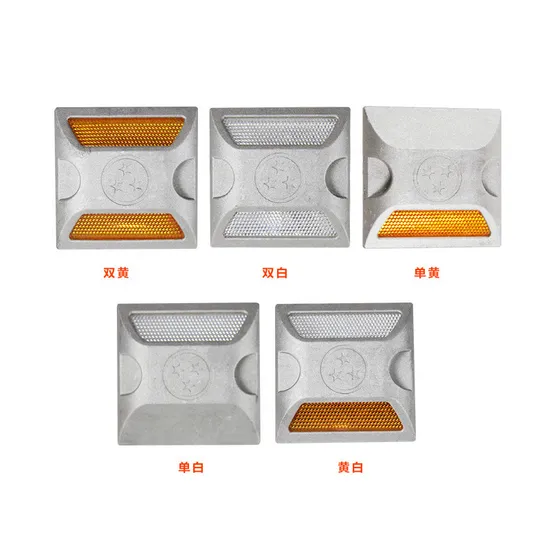 High Quality Hight Brightness Pavement Marker Reflective Aluminum Road Stud for Sale