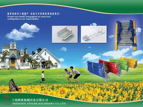 Household Fire Fighting Escape Ladder (TGR-EL)