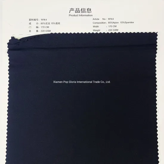 Intiflower Comfortable and Elastic Stretch Nylon Spandex Knitted Sport Fabric for Yoga Leggings Fabrics