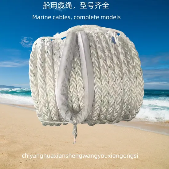 Marine Towing Rope for Mooring Offshore 3strand/8strand Marine Rope Mooring Marine Rope Wholesale Marine Rope Equipment Marine Cable