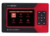 Zt701 Steel Bar Scanner (Basic model)