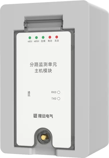 Split Monitoring Unit - Host Module