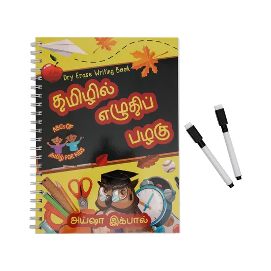 Custom Design Pre-School Children Educatioal Erasable Whiteboard Pen Using Spiral Binding Practise Book