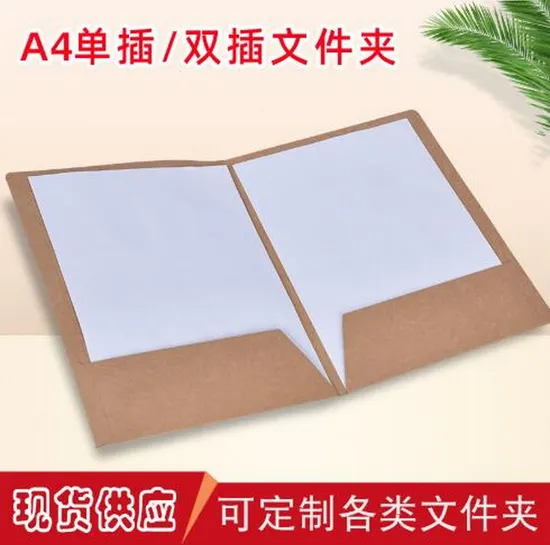 A4 Kraft Paper File Folder with Customized Logo