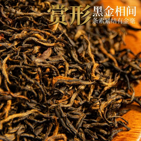 Chinese Black Tea for Sale