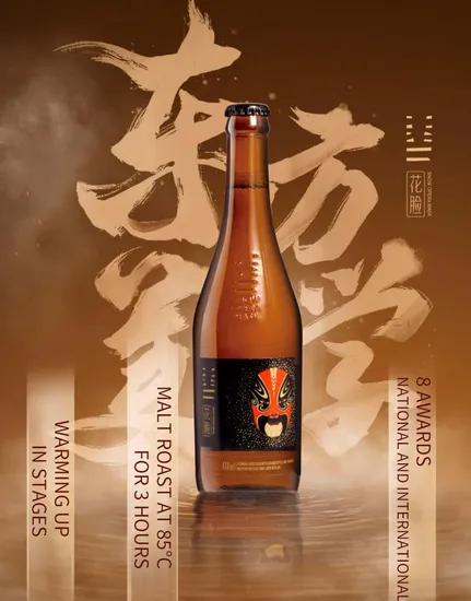 Snow Beer Best Selling Alcoholic Drink 85° C 3-Hour Roasted Barley Classic 5%Vol Extra Strong Light Beer