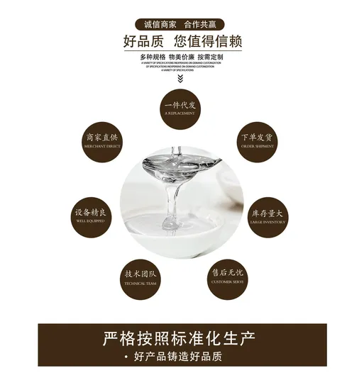 Food Grade Sorbitol Liquid 70% High Quality Baking Sweetener, Toothpaste Moisturizer