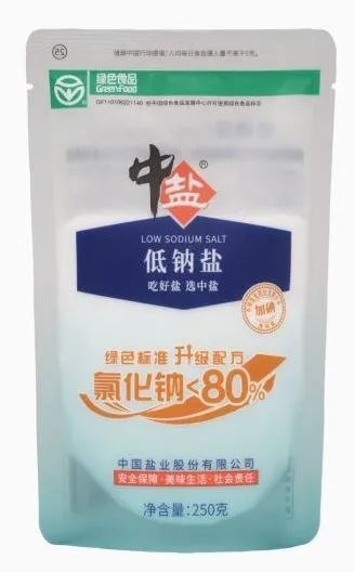 Edible Salt-250g-Low Sodium Salt-Pure Dry Vacuum Refined Salt (Chemical Product) (Prevents Hypertension)