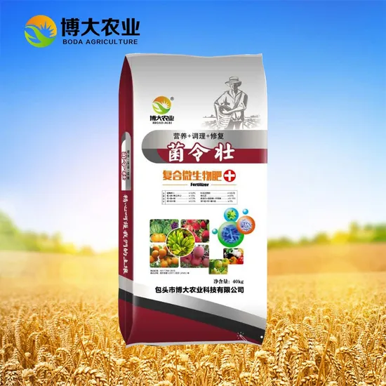 High-Quality Bio Fertilizer, Selected Inner Mongolia Grassland High-Quality Sheep Manure with Rare Earth Technology Produced