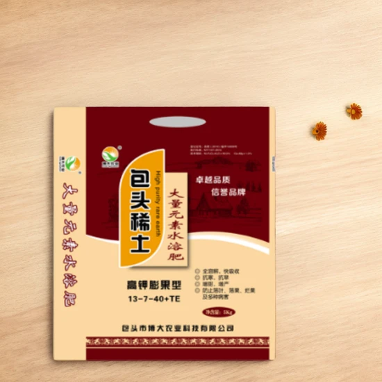 Boda Agriculture′s Rare Earth NPK Water-Soluble Powder Fertilizer