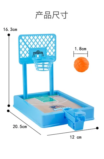 Finger Basketball Basketball Game Promotion Gift Game