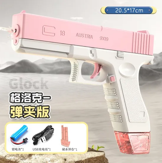 Wholesale Water Gun Manufacture Summer Toys Battery Powerful Automatic Squirt Gun Electric Water Gun for Kids Beach Outdoor