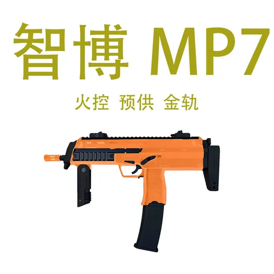 Multiple Repurchase Nylon Short MP7 Arma De Gel Gun Blaster