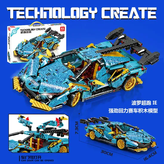 Sports Car Building Blocks Technology Parts Pull Back Racing Car Assembly Model Series Toy Car Gift Box
