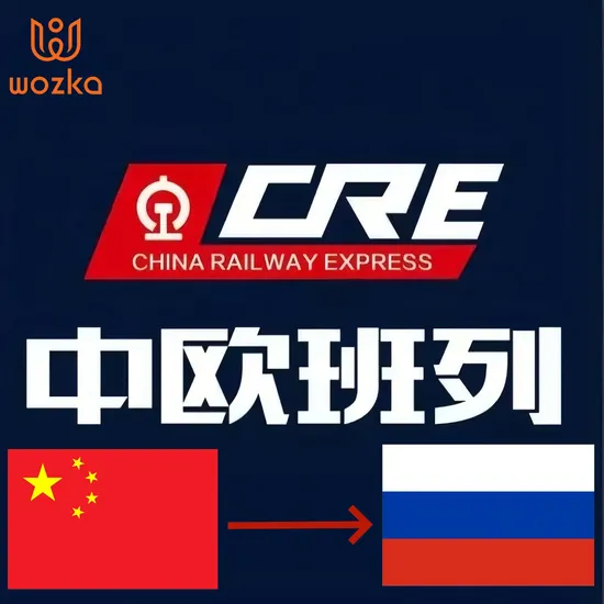 China International Logistics Freight Forwarder Railway Express China to Russia Moscow Europe DDU DDP