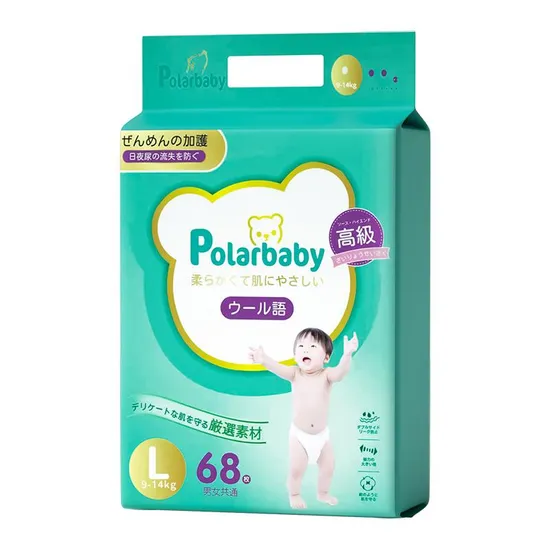 Free Sample Factory Price High Quality Baby Diaper Fraldas De Bebe Absorbent Baby Diapers