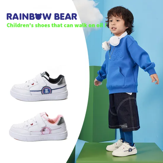 Kid Classic Simple Shoes with Lovely Bears Children White Shoes