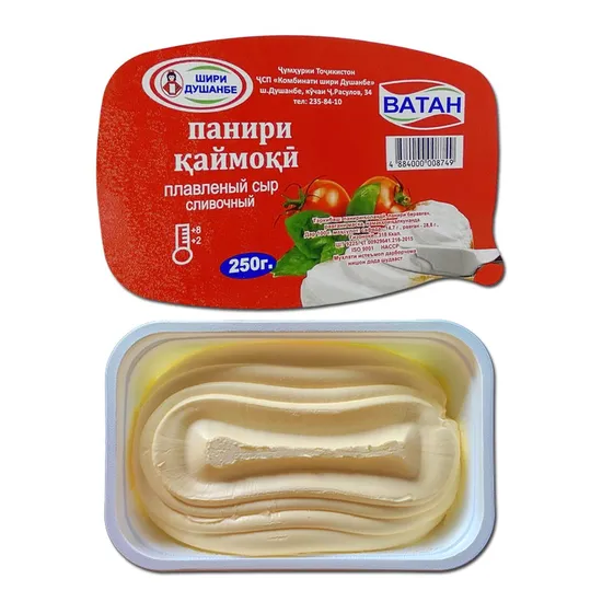 Custom Embossed Aluminum Foil Sealing Lids for Butter Box
