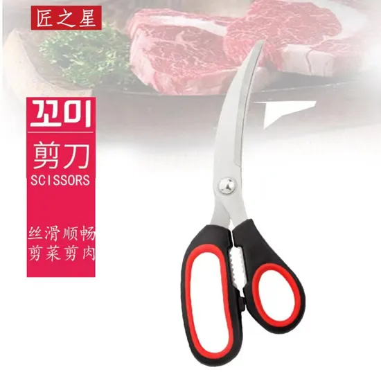 Kitchen Scissor Heavy Duty Poultry Shear All Purpose BBQ Meat Steak Food Cooking Cutting Stainless Steel Ultra Sharp with Toothing Blade