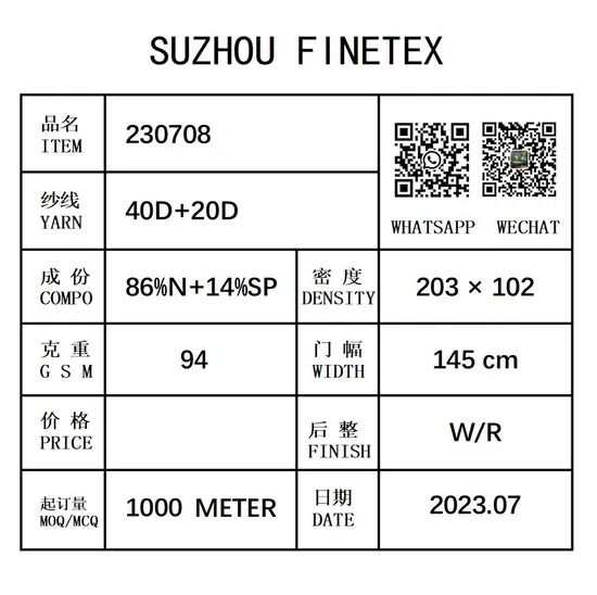 Nylon Fabric 4 Way Stretch 86% Nylon 14% Spandex 94 GSM Free Sample For Garment