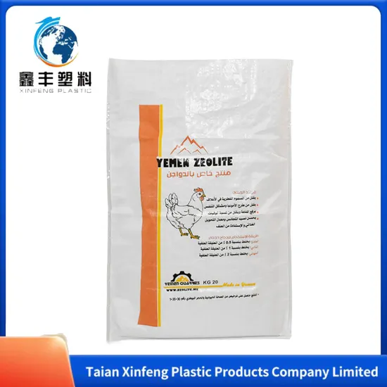 Polypropylene Bags Maize Corn Wheat Grain Feed Packaging PP Woven Raffia Bag Customized Bag