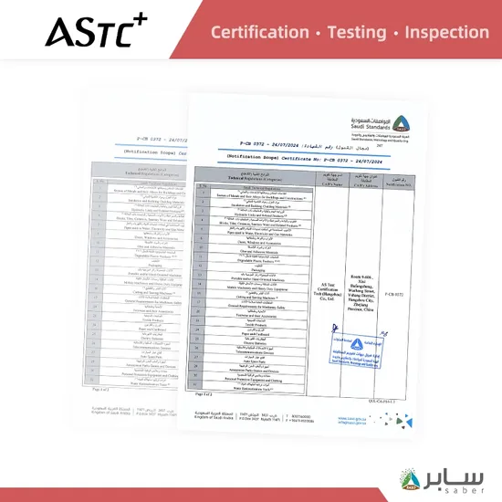 Coc Certification Saudi Arabia Saber Export Product Certification Services