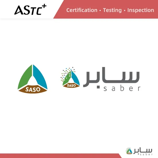 Coc Certification How to Get Saber Pcoc Sc Certificate