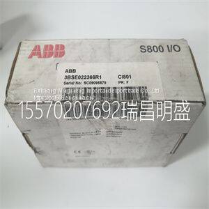 Module spare parts 3BSE020512R1 AI801