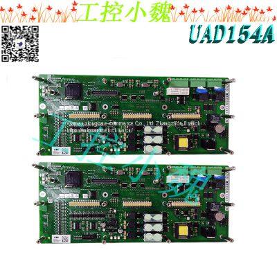 UAD154A 3BHE026866R0101