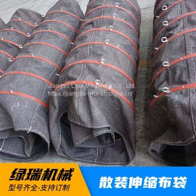 Bottom bulk machine telescopic dust collection cloth bag wear-resistant canvas material hanging ring telescopic cloth cover