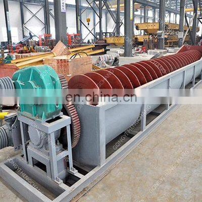 High capacity mini gold spiral washer equipment screw rock river stone silica sand washing machine with good price