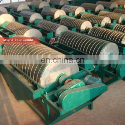 High Intensity Small Wet Drum Magnetic Separator for Iron Sand Separating