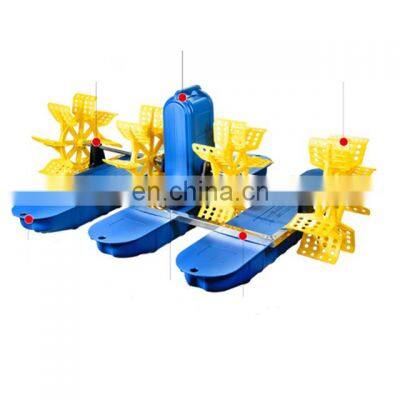 4 HP paddlewheel aerator/agitator aerator/pond aerator