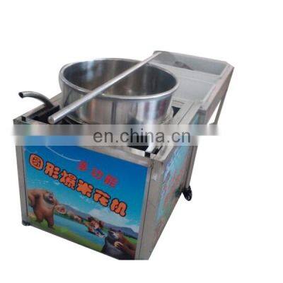 2019 hot sale 48 oz popcorn machine,ball shape popcorn machine for sale