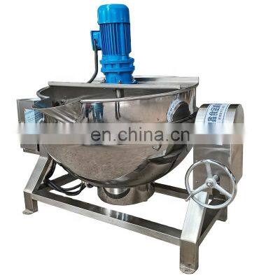 Stainless steel food cooker mixer pickle mixer fruit jam mixer