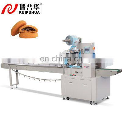 Halva/Maamoul/Arabic bread Horizontal Flow Pack Wrapping Machine Packaging Machine