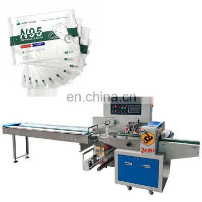 Easy setting automatic 3ply facemask packing machine medical surgical face mask pillow packing machine