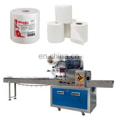 Industrial automatic toilet paper horizontal packaging machine single toilet roll packing kitchen towel roll packing machine