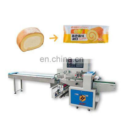 New version Multi-function flow pack burger bun bread packaging machine