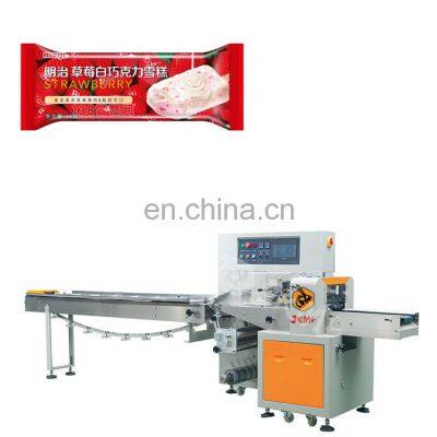 Factory price Multi-function small popsicle packaging machine