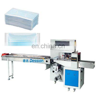 High Speed Automatic Surgical Medical Disposable Mask Pillow Packing Machine