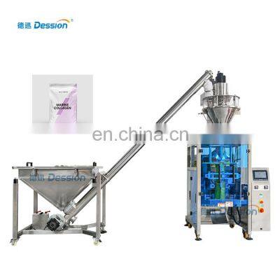 Vertical powder packing machine collagen powder packing machine price