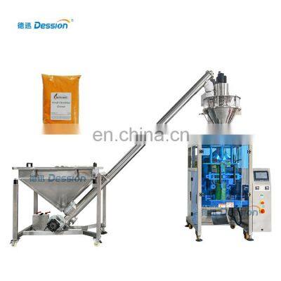 Automatic cheese powder packing food powder bag filling weighing machine