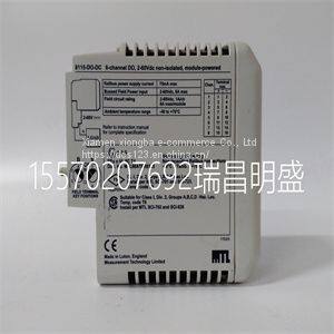 Module spare parts 8115-DO-DC