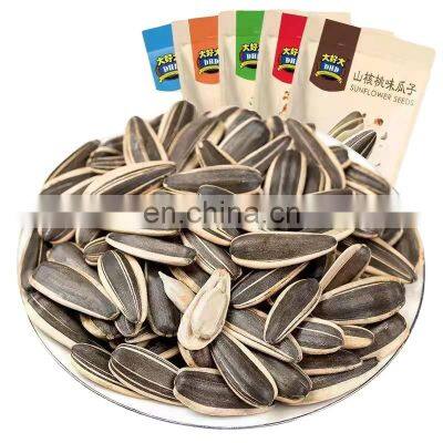 china edible sunflower seeds in bulk bird-striped-sunflower-seeds