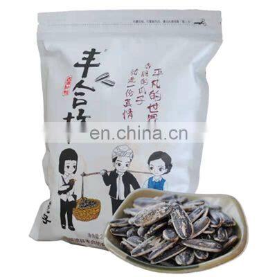 2022 byloo Roasted Salted Sunflower Seeds(5009 363 361 601)with Spicy Flavor cheap wholesale online shop