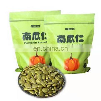 Wholesale china nut Pumpkin seed kernel whole with European certification online trade