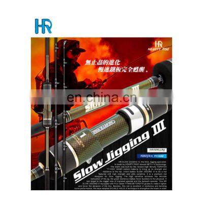 HEARTY RISE-Slow Jigging R III Rod fishing rod tuna beach cheap new carbon fiber fishing rods